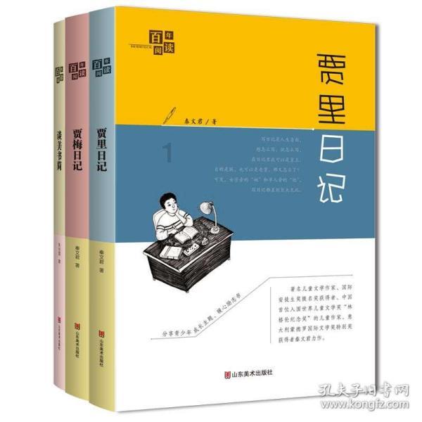 能耗通租充电宝赚钱是真的吗?-分享你的兴趣与见解